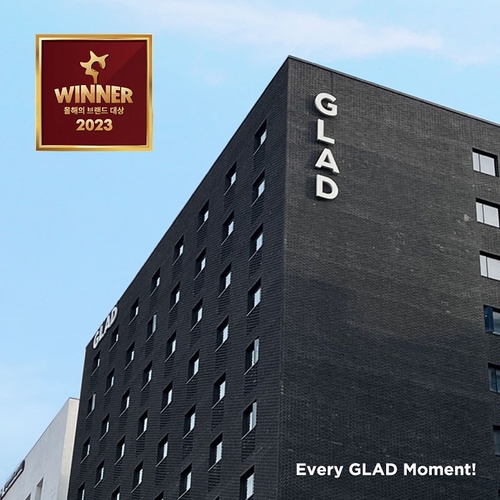 [Hotel News] 글래드 호텔, 5년 연속 최고의 라이프스타일 호텔 선정