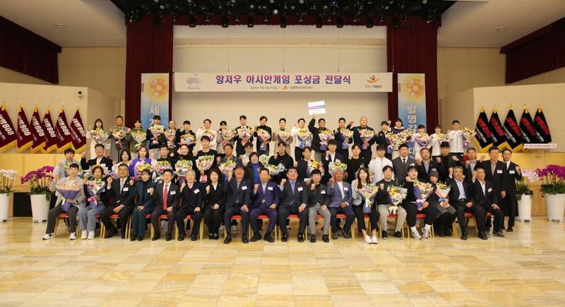 주식회사 그래미,  항저우 하계 아시아 경기대회 메달리스트 포상금 전달식