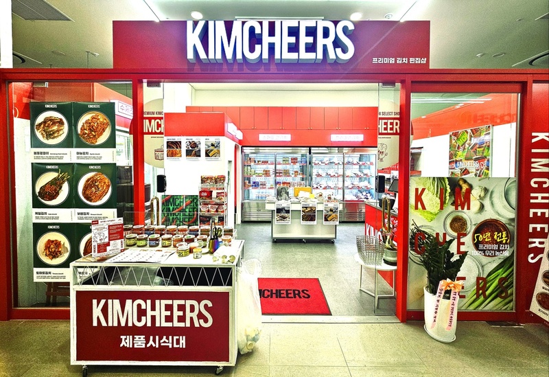 김치 편집숍 김치얼스 첫 오프라인 매장 오픈