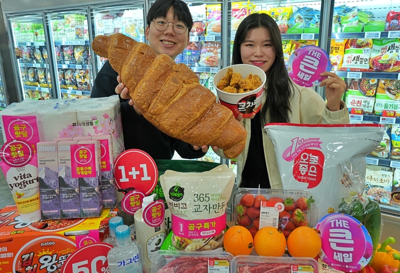 롯데마트·슈퍼, 3주간 통합 50주년 창립 반값 할인 행사