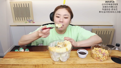[M 트렌드 허브] 돌아온 요거트 아이스크림 열풍…탕후루 잇는 유행 나올까