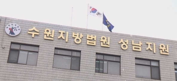 법원 하남 교제살인 20대 정신감정 필요
