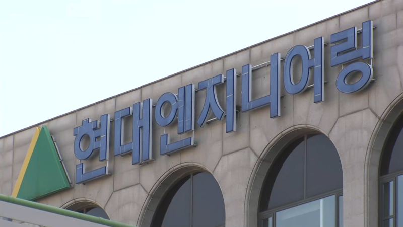 현대엔지니어링 또…안성 교량 이어 평택 아파트 사망사고