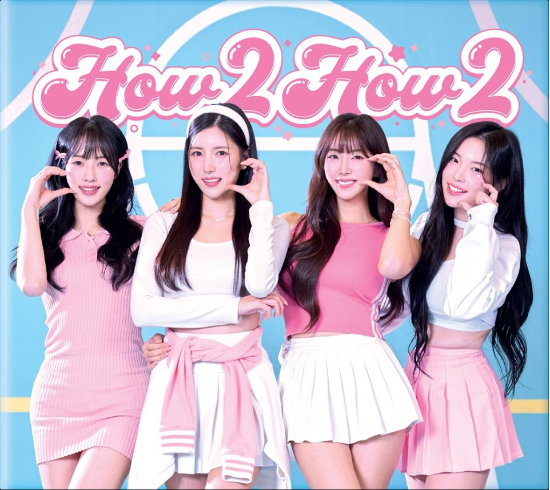 치어리더 안지현·남민정·조연주·박민서, 싱글앨범 ‘How 2 Special’ 발매