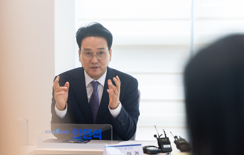 안민석 경기도교육감 폰 프리 스쿨