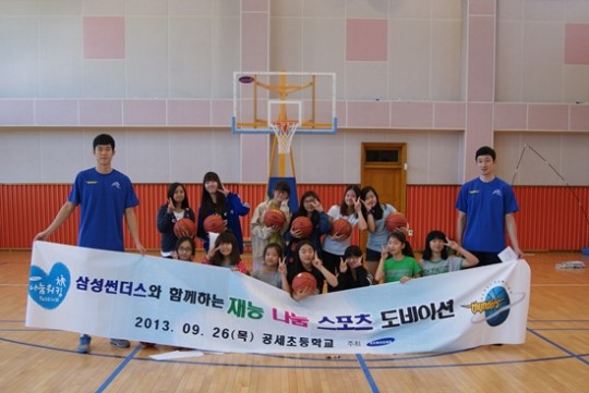 ‘아빠 미소’ 황진원, 임동섭과 선생님 변신