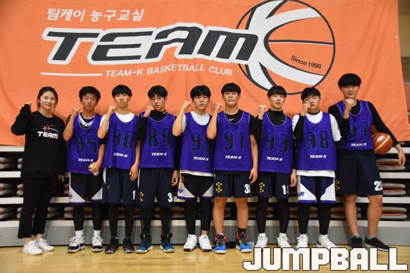 2019 팀케이 농구교실 챔피언 결정전 성황리에 성료