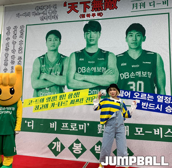 [현장분위기] 그때 그 시절 향수를 불러일으킨 DB의 클래식데이