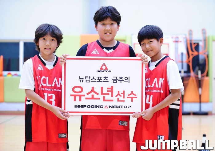 점프볼 선정 뉴탑 금주의 유소년 선수 (66) 용인 JJ CLAN 신지후, 신우주, 신태양