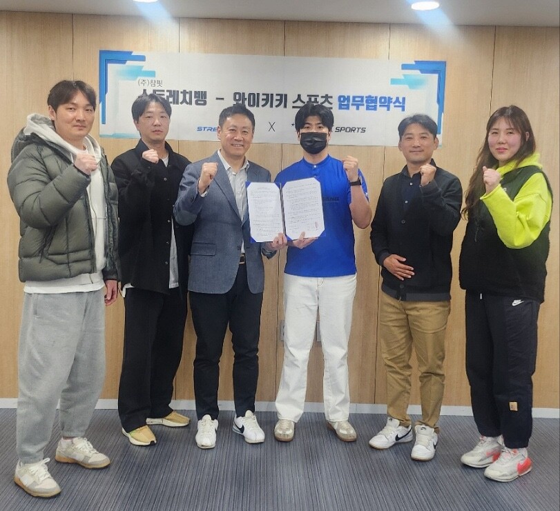 국내 최초 퍼스널 스트레칭 브랜드 (주)참핏 스트레치뱅, 유소년 농구클럽 4팀과 업무 협약 체결