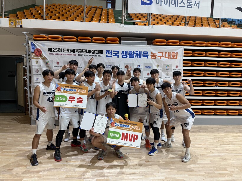 전국의 동호인들 제천으로 집결…국내 최고 권위 자랑하는 문체부장관배, 종별 시상 결과는?