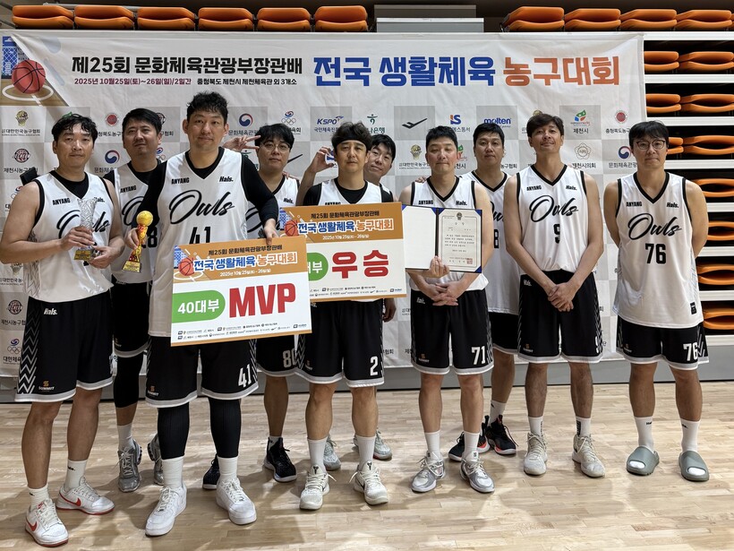 전국의 동호인들 제천으로 집결…국내 최고 권위 자랑하는 문체부장관배, 종별 시상 결과는?
