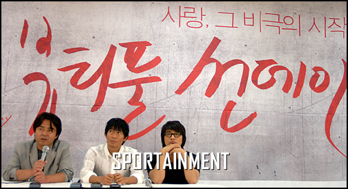 [포토] 박용우-남궁민, 서로다른 지독한 사랑 <뷰티풀 선데이>