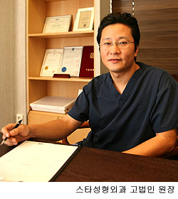 [의학상식] 성형이 두렵다 성형 안전지대는 어디?