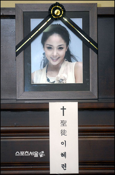 가수 유니, 삶의 마지막 흔적은 어디에?