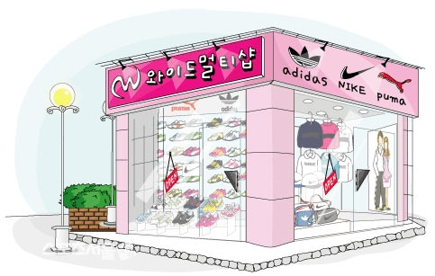 와이드 멀티샵, 직수입 전문 쇼핑몰로 인기몰이