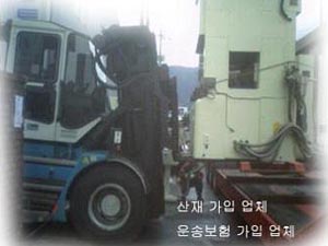 고객의 믿음과 다양한 현장경험의 업체, 태광특수중량!