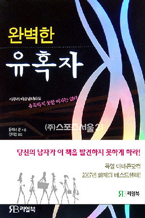 [컬처&북] 남촌문학상 소설부문 내 안의 황무지 입상 外