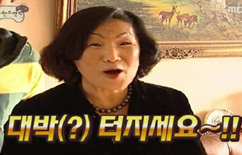 하하의 식을 줄 모르는 인기…융드 옥정 어머니, 친누나 화제!