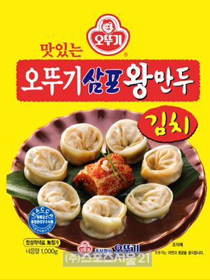[브랜드열전] 대표 간식거리 냉동만두, 누가 1등?