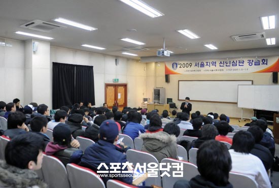 [김현회 기자의 무한도전] 3급 심판 자격증에 도전하다①