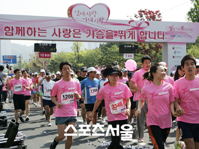 아모레퍼시픽, 부산서 핑크리본사랑마라톤대회 개최