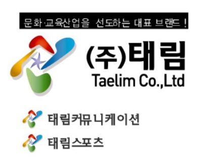 [소비자경영대상] 젊음과 도전정신을 하나로! 레저스포츠전문기업 ‘(주)태림’