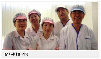 [소비자경영대상] 소중한 아기와 가족건강을 위한 친환경 아기과자! ‘쌀과자마을’