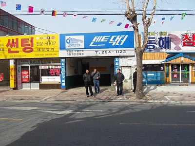 [소비자경영대상] 찌그러진 자동차, 완벽한 외형복원의 기술혁명! ‘대구덴트’