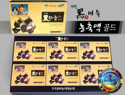 [소비자경영대상] 독특한 향기, 새콤달콤한 맛! 신토불이 특산브랜드 ‘의성 흑마늘사랑 영농조합법인’