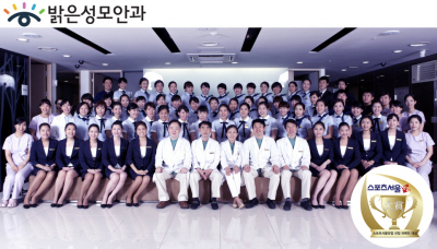 [브랜드 대상] 밝은 시력으로 밝은 세상을 만드는 ‘강남밝은성모안과’