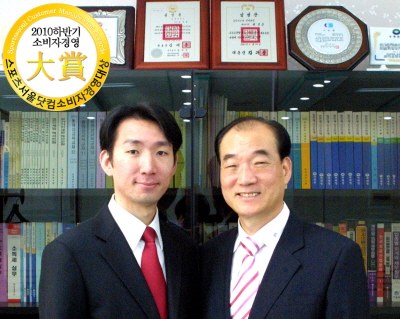 [소비자경영대상] 고객과 함께 하는 명품세무사사무소 ‘정달용, 정민성 세무회계사무소’