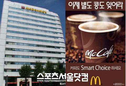 소리소문없이 커피원두 바꾼 맥도날드, ‘원산지 숨기는 상습범?’