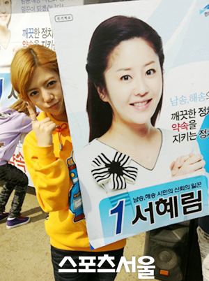 걸그룹 레인보우 대물 효과 기대