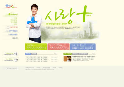 미디어포스, ‘착한벤처인 기술기부’로 업(業) 특성 살린 IT 나눔 실천!