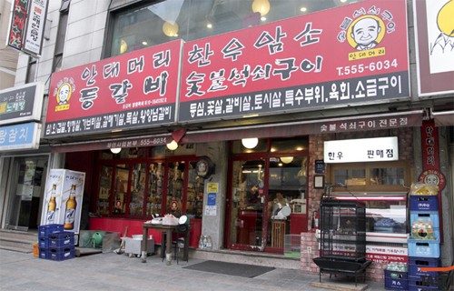 [tasty times] 와인과 등갈비의 만남, 역삼동 ‘안대머리등갈비’