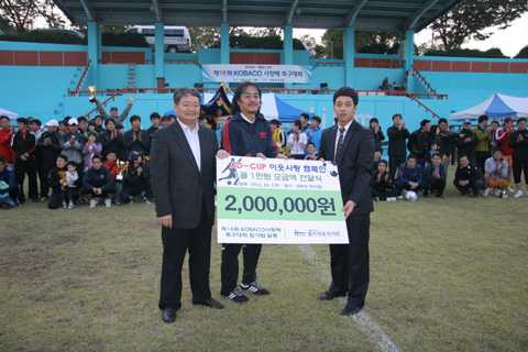 제일기획, 제16회 광고인축구대회서 우승