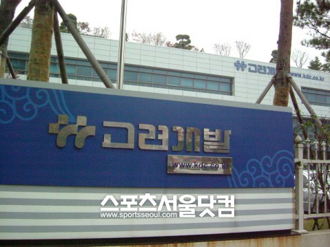 대림산업 계열 고려개발, 끝내 워크아웃행
