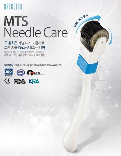 BRTC(비알티씨), 특허받은 마이크로 니들 테라피 MTS(엠티에스) 출시!