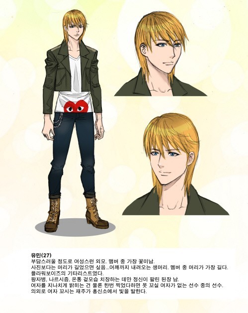 김기호 작가가 루저인생에 주목하는 이유는?