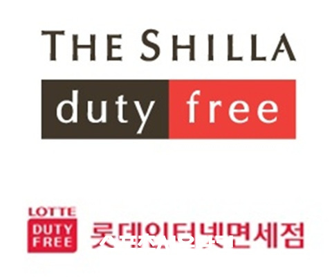 면세점 수수료 인하 유통업계, 공정위 철퇴 좌불안석