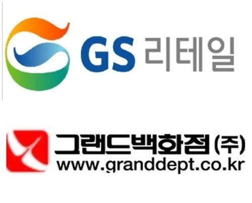 부당 수수료 인상…GS리테일-그랜드百,  2천만원 과징금