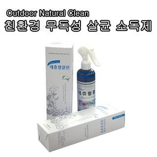 오토캠핑용품 수입 유통 전문 업체 주영, 캠퍼들을 위한 다양한 행사 마련