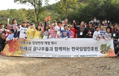 자연과 함께하는 한국임업진흥원의 힐링 문화!