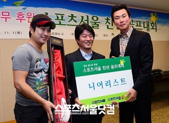[SS포토]스포츠서울 친선 골프대회…니어리스트 상 시상식