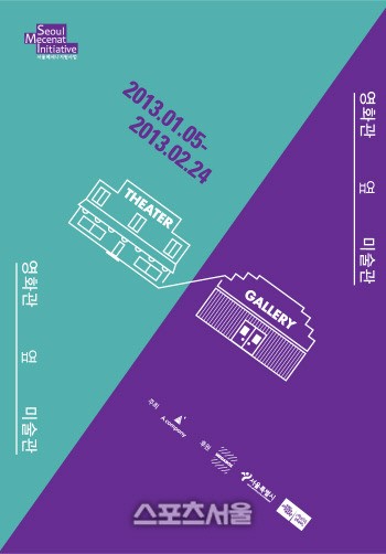 메가박스 코엑스점 영화관 옆 미술관 이벤트 마련