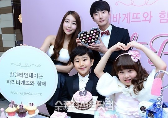 [SS포토]파리바게뜨, 밸런타인데이 기념 신제품 출시