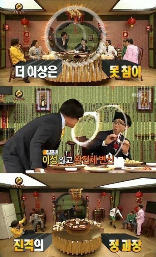 진격의 정과장 정준하, 유재석 던져 버렸다 폭소
