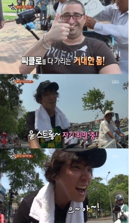 맨친 윤시윤, 분노 표출 점심때 과일만 먹었다면서