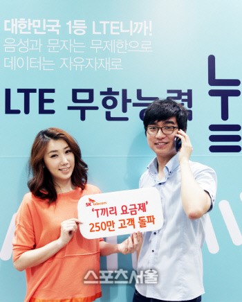 이동통신3사 새 요금제 출시이후 중간 성적표는? LG유플러스 함박웃음